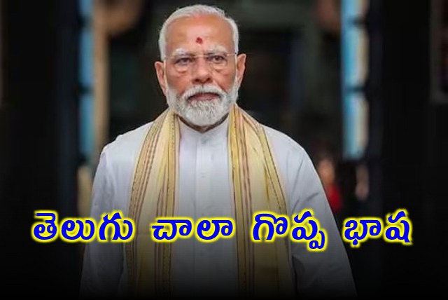 PM Narendra Modi conveys greetings on Telugu Language Day