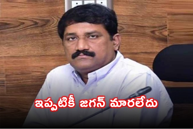 YCP is a sunken ship says Ganta Srinivasa Rao