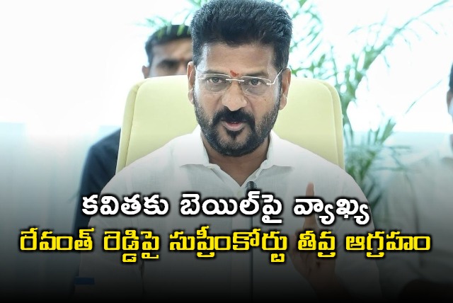 SC unhappy with Revanth Reddy comments