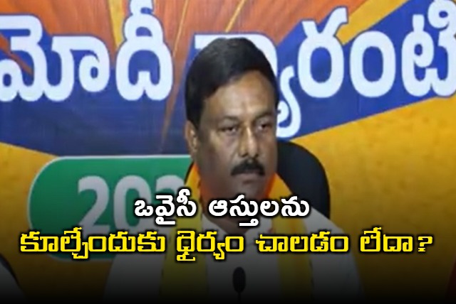 Alleti Maheshwar Reddy questions HYDRA on Owaisi assets