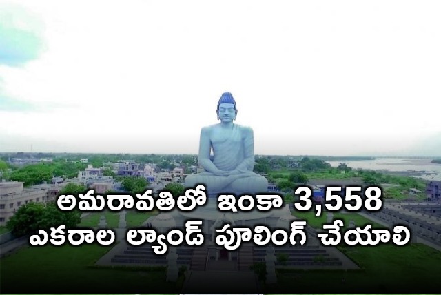 Amaravati works going to start