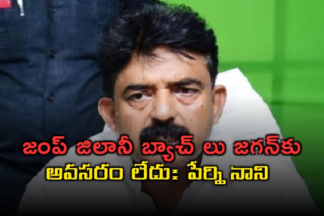 YCP Ex minister perni nani fires on chandrababu