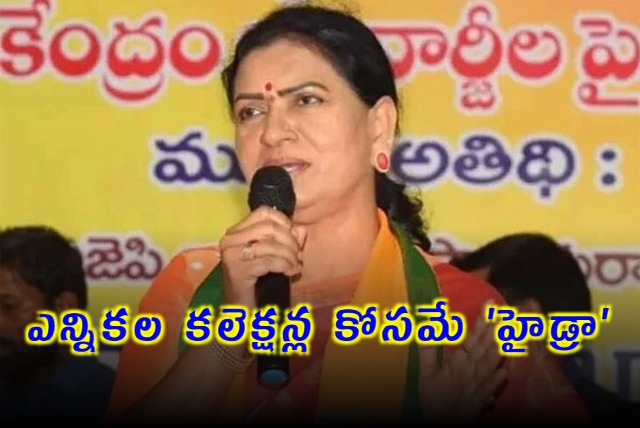 BJP MP DK Aruna Fires on CM Revanth Reddy amid HYDRAA Demolition