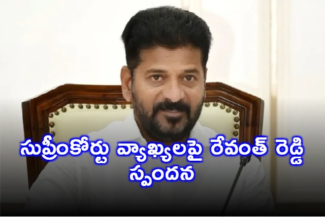 I have the highest regard and full faith in the Indian Judiciary says Revanth reddy