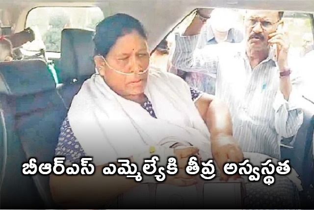 BRS MLA Kova Lakshmi shifted to Hyderabad for better medical treatment