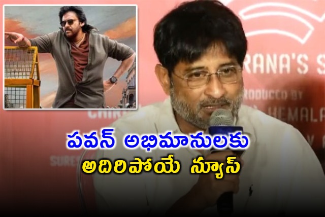 Producer Ravishanker Key Update on OG Movie