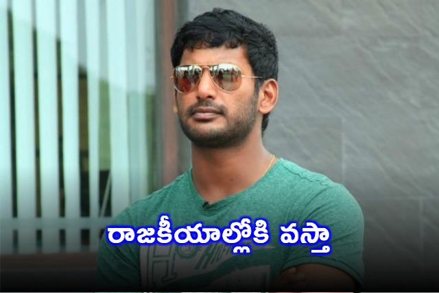 I will come into politics says Vishal