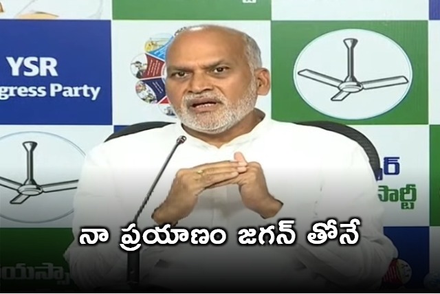 I will never leave YSRCP says Ayodhya Ramireddy