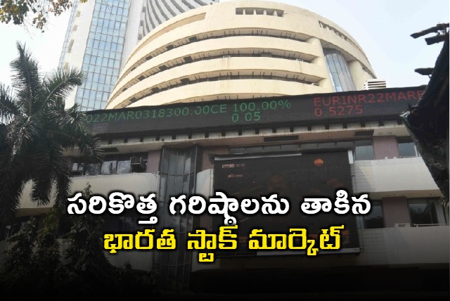 Sensex Nifty close at all time high before release of GDP numbers