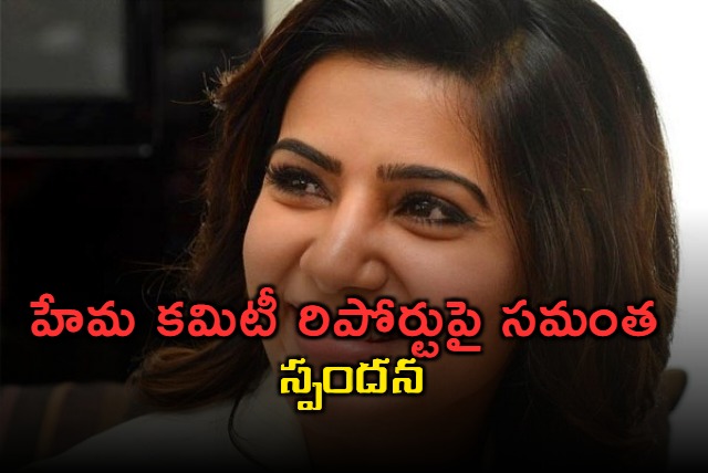 samantha request to telangana government about women safety