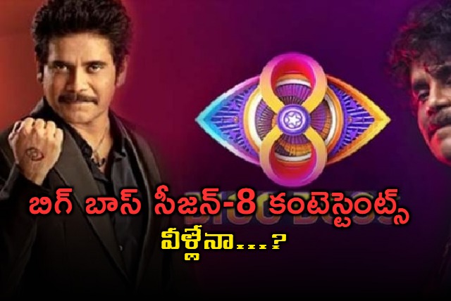 bigg boss telugu 8 final contestants rumoured list