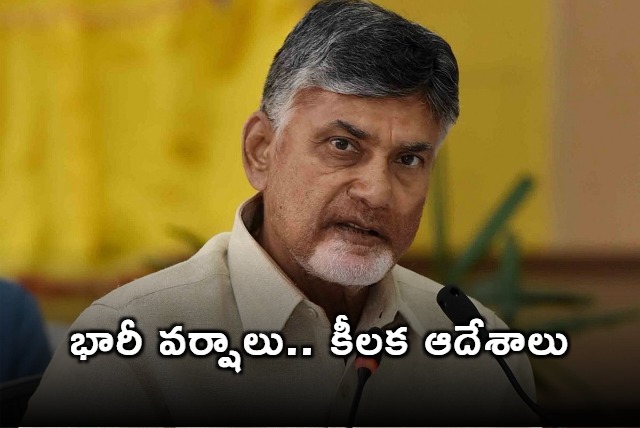 CM Chandrababu key orders amid heavy rains