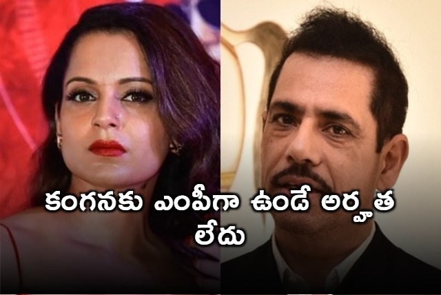 Kangana Ranaut has no right to stay in parliament says Robert Vadra