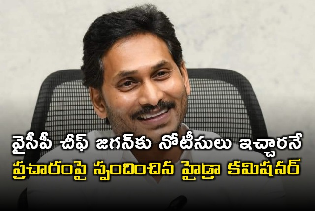 Hydra commissioner on notices to YS Jagan