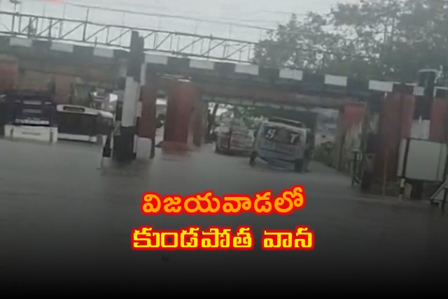 Heavy rain lashes Vijayawada