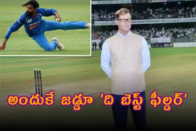 Ravindra Jadeja is the best fielder of modern cricket says Jonty Rhodes