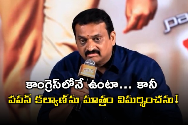 Bandla Ganesh says he will not target Pawan Kalyan