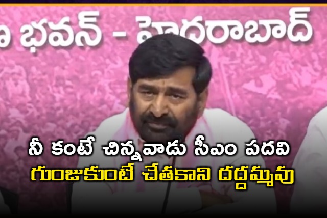 Jagadish Reddy hot comments on Uttam Kumar Reddy