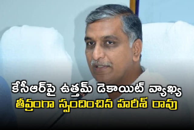 Harish Rao fies at Uttam Kumar Reddy on decoint comments