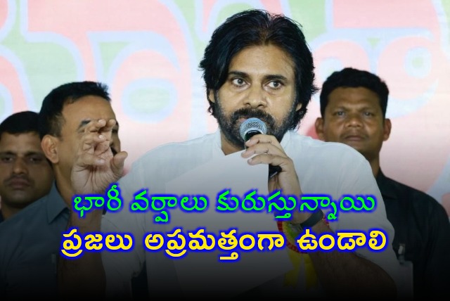 Pawan Kalyan responds on heavy rains