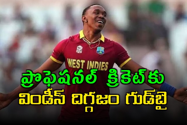 West Indies legend Dwayne Bravo announces retirement from after CPL 2024