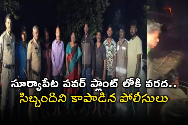 Power Plant Staff Rescued by Police in Suryapet District