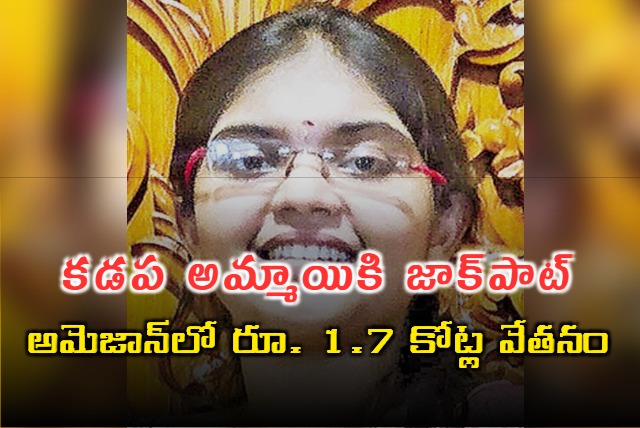 Kadapa Girl Got Job In Amazon Central Office In USA