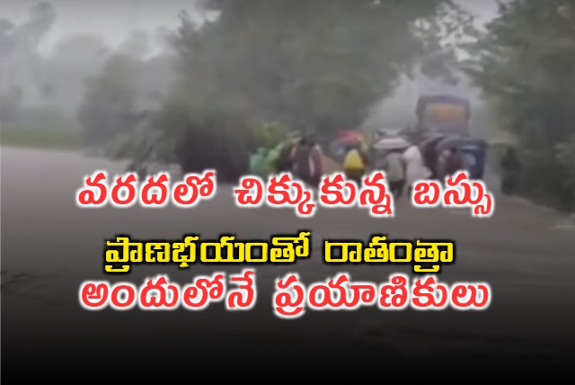 TGRTC bus struck in flood water in Warangal district