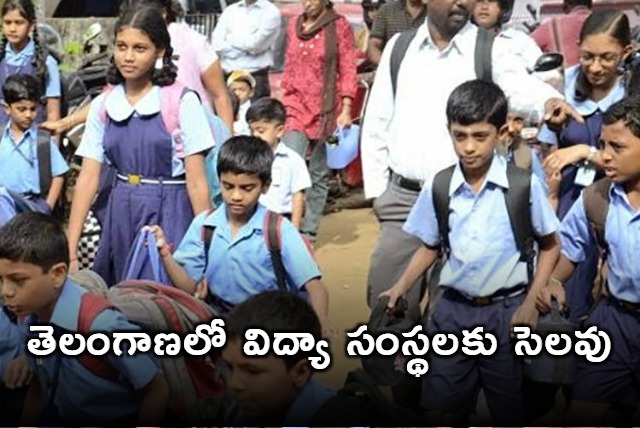 Holiday for educational institutions in Telangana