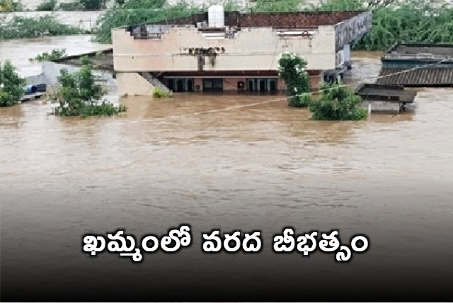 Floods in Khammam