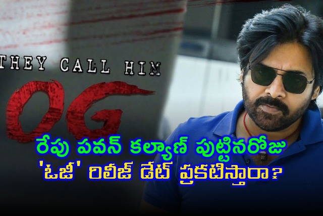 All eyes on Pawan Kalyan OG release date announcement