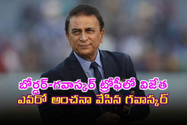 Sunil Gavaskar predicts Border Gavaskar Trophy winner