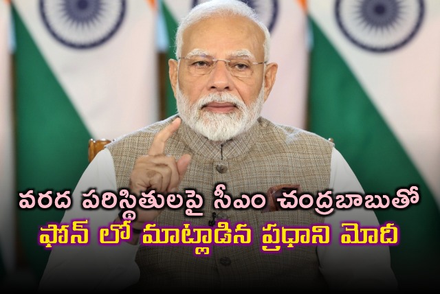 PM Modi talks to Chandrababu on AP flood situations