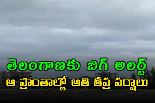 Hyderabad Meteorological Center predicted heavy rains in Telangana on Monday and Severe rain forecast for some areas