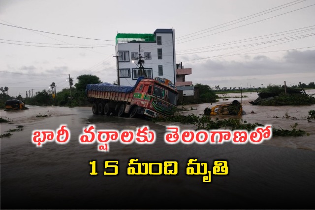 Heavy Rains In Telangana Lashed 15 Lives