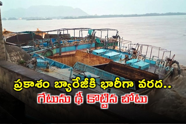 Record Flood To Prakasham Barriage