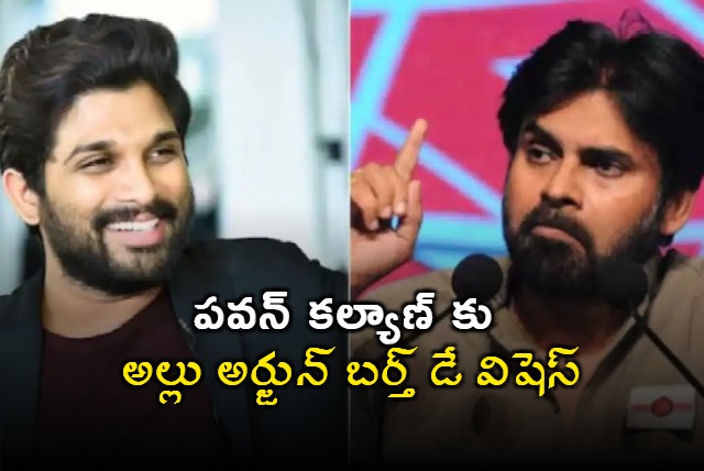 Allu Arjun Tweet went Viral On Social Media