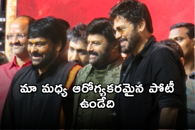 Healthy competition was there between actors says Balakrishna