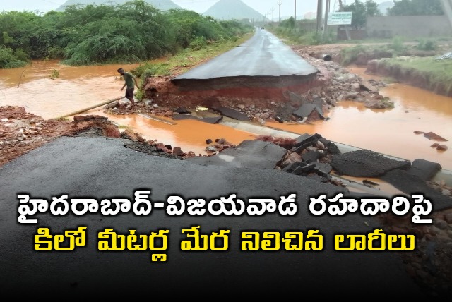 Traffic jam between Hyderabad and Vijayawada High way