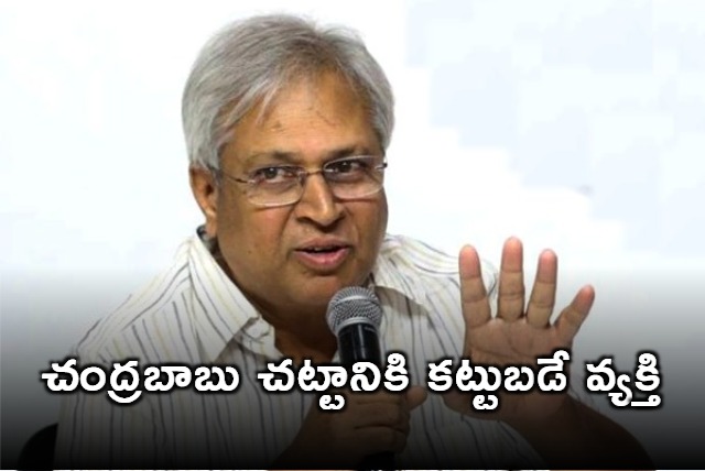 Arresting Chandrababu is big fault of Jagan says Undavalli