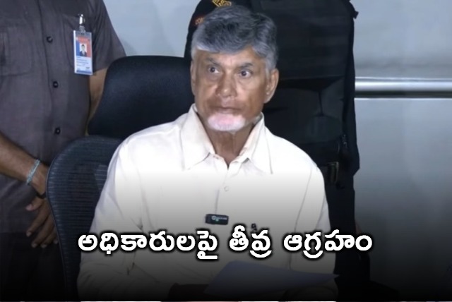 Chandrababu serious on officers