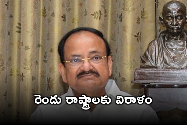 Venkaiah Naidu donation to AP and TG