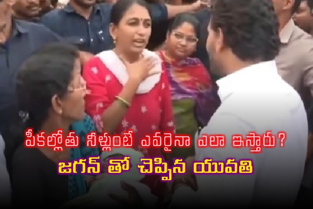 Young woman replies to Jagan with very honesty on flood relief