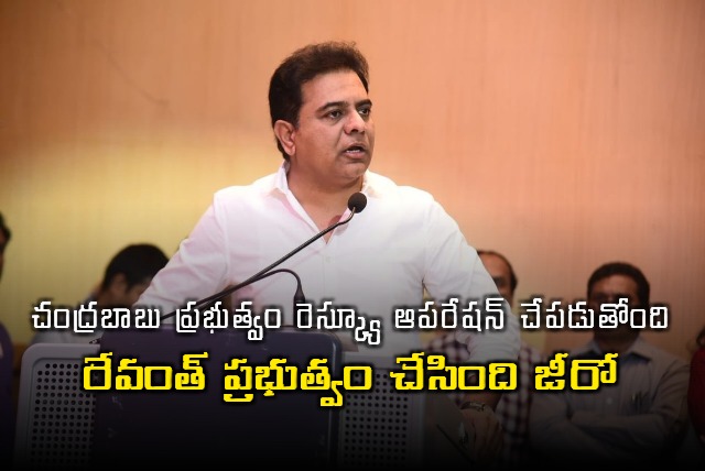 6 rescue helicopters and 150 rescue boats being used by neighbouring AP says KTR