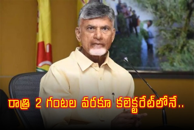 CM Chandrababu Naidu Visits Floods Effected Vijayawada Areas