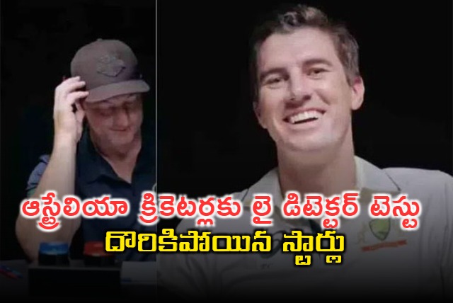 Australian Cricketers take a Lie Detector Test