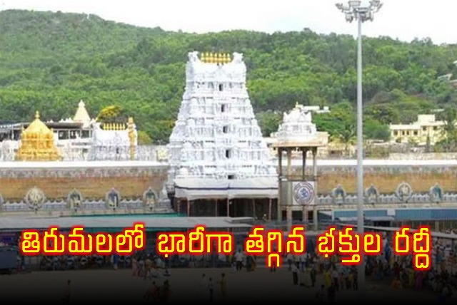 Less Time Taken to Tirumala Visit due to Heavy Rains in Andhra Pradesh