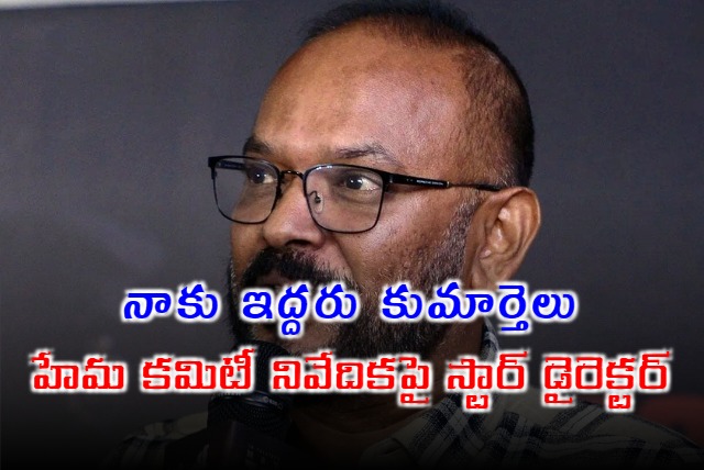 I Have 2 Daughters We Need Safe Place Says Kollywood Director Venkat Prabhu