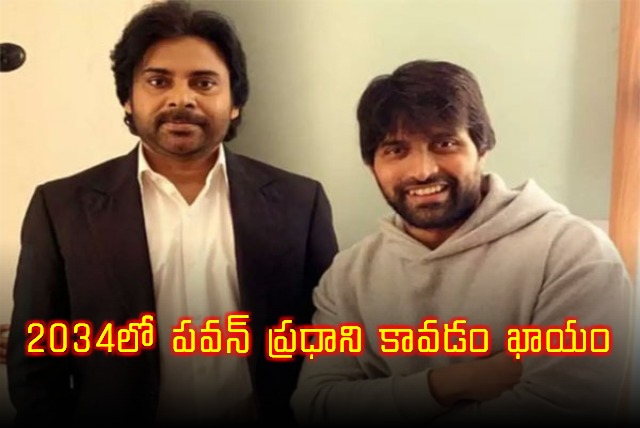 Jani Master Says Pawan Kalyan will be Prime Minister in 2034