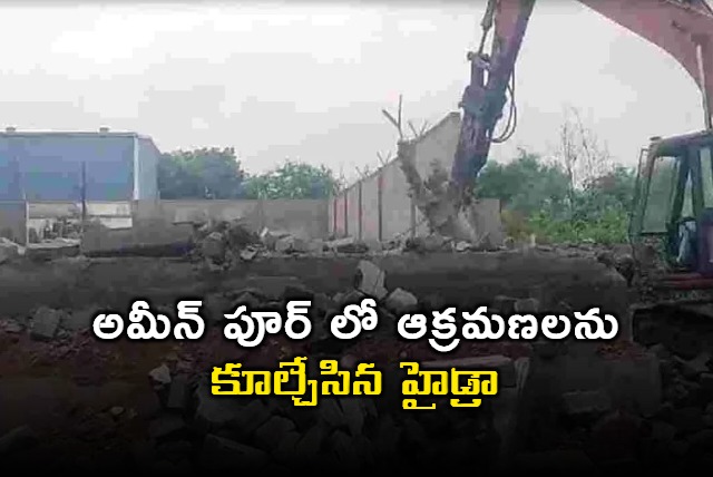 HYDRAA demolishes illegal structures in 20 acres Govt land in Ameenpur